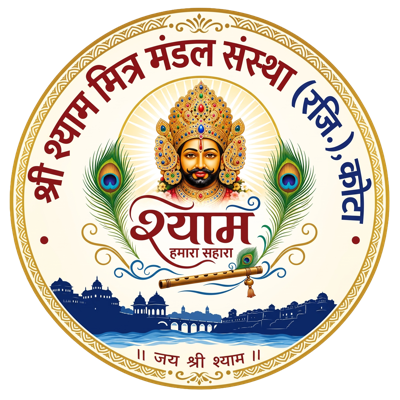 Shree Shyam Mitra Mandal Logo
